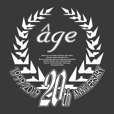 アージュ20周年ボックス_d0159426_03081262.jpg