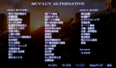 アージュ20周年ボックス_d0159426_03253455.jpg
