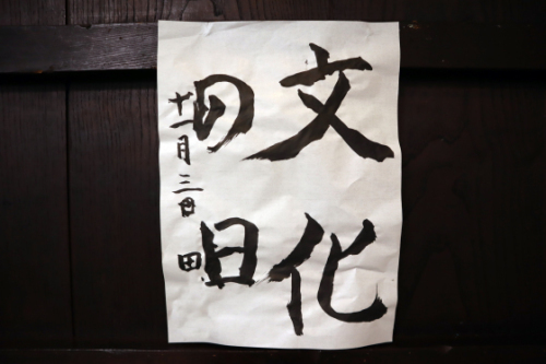 本日の書道_e0222340_15442808.jpg