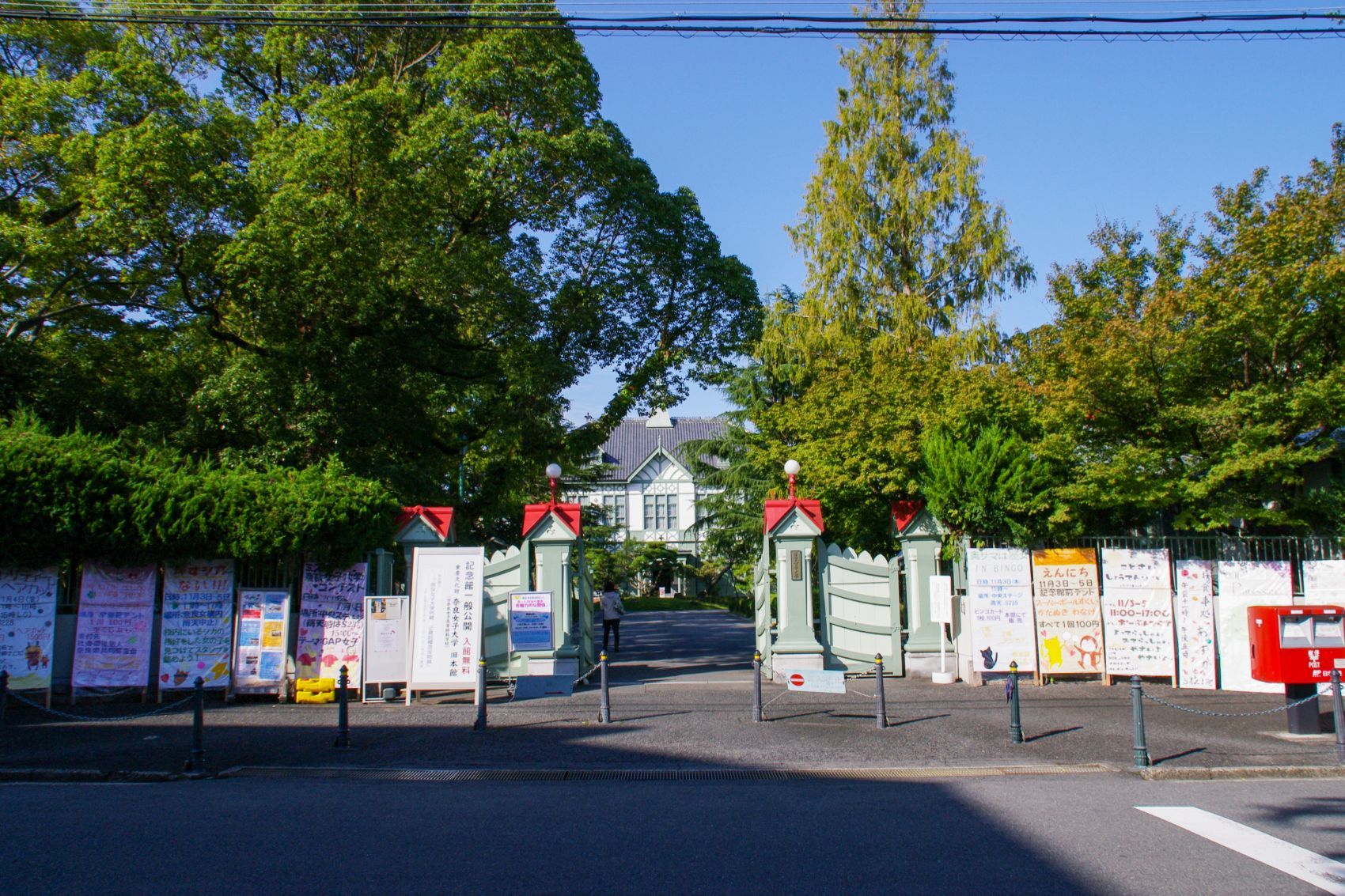 文化遺産見学案内所