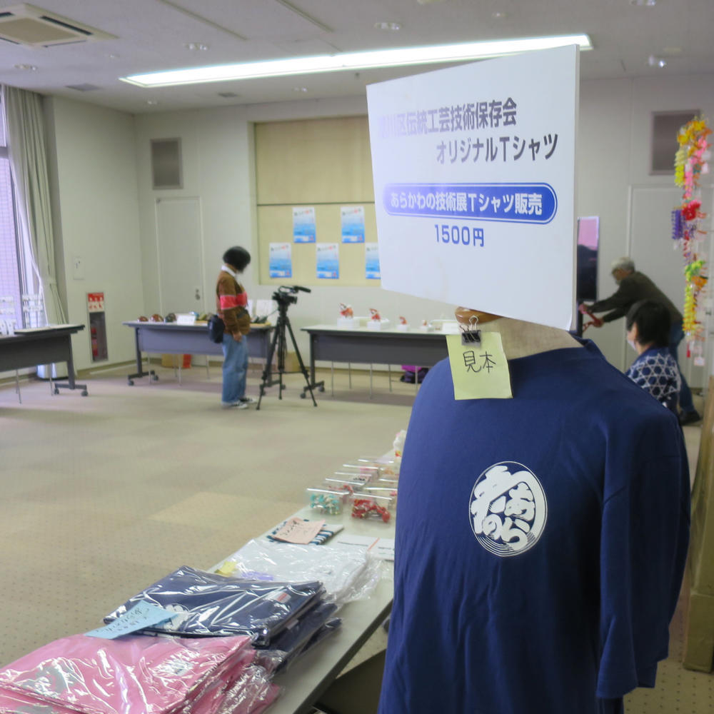 文化の日は荒川ふるさと文化館が入場無料_c0060143_12381522.jpg