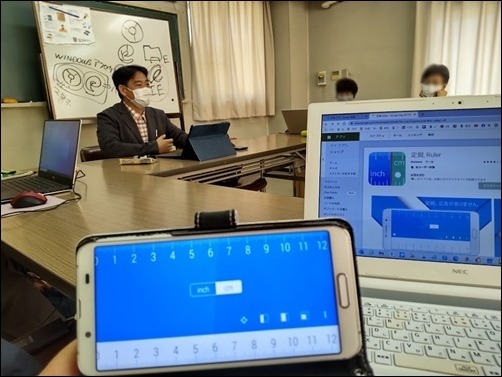スマホに定規のアプリをインストール 元気ばばの青春日記 気持ちだけは２０歳