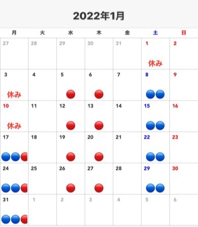 2022年1月の予定・カレンダー_c0366378_18585711.jpeg