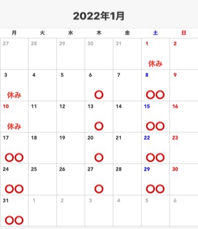 2022年1月の予定・カレンダー_c0366378_18592467.jpeg