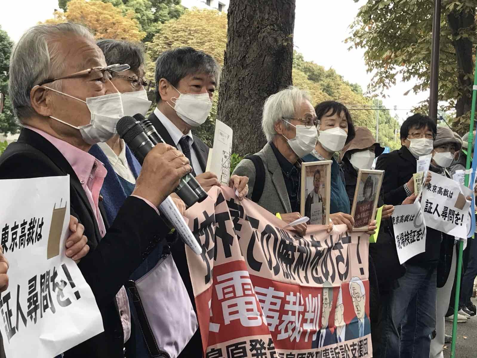 現場検証と証人調べを！東電刑事裁判控訴審第1回公判開く_e0068696_19160762.jpg