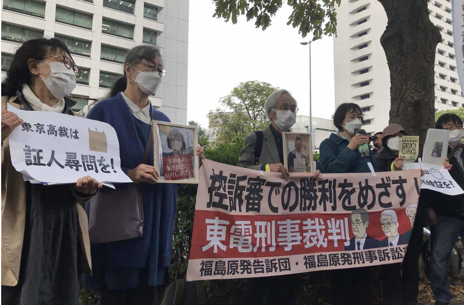 現場検証と証人調べを！東電刑事裁判控訴審第1回公判開く_e0068696_19165608.jpg