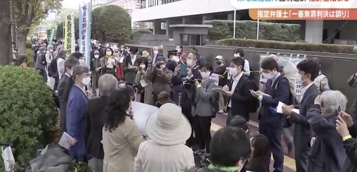 現場検証と証人調べを！東電刑事裁判控訴審第1回公判開く_e0068696_19182744.jpg