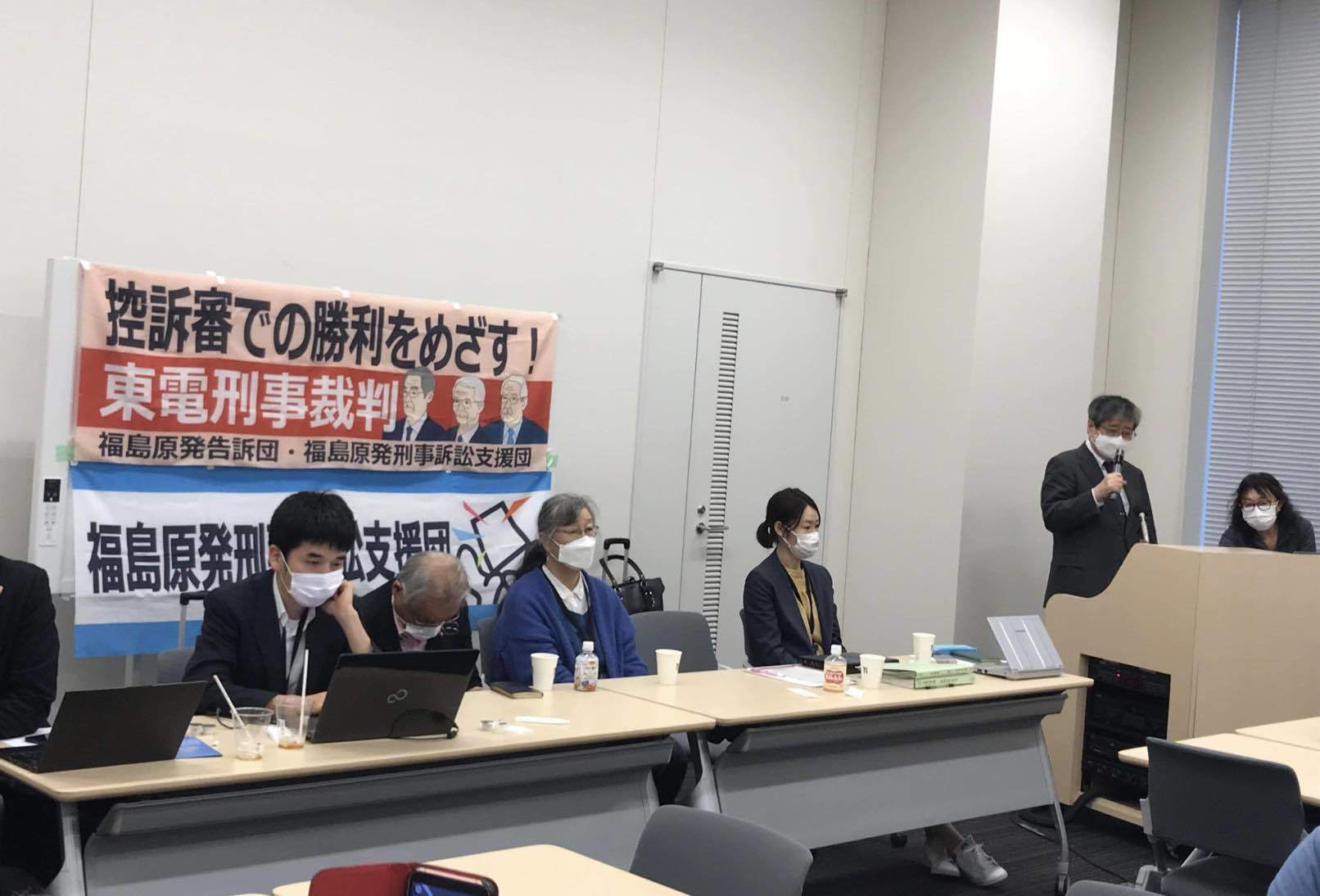 現場検証と証人調べを！東電刑事裁判控訴審第1回公判開く_e0068696_19191023.jpg