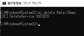 Windows11 で無効にして良い不要なサービス_a0056607_14550646.png