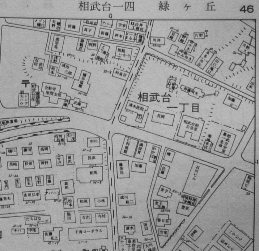座間市(神奈川県)明細地図 個別住居表示入 新住居表示区域他 座間市(神奈川県)明細地図 個別住居表示入 新住居表示区域他