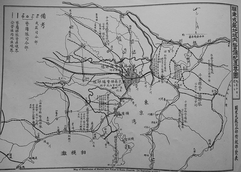 関東震災画報 第一輯〜三輯（3冊）大阪毎日新聞社 大正12年