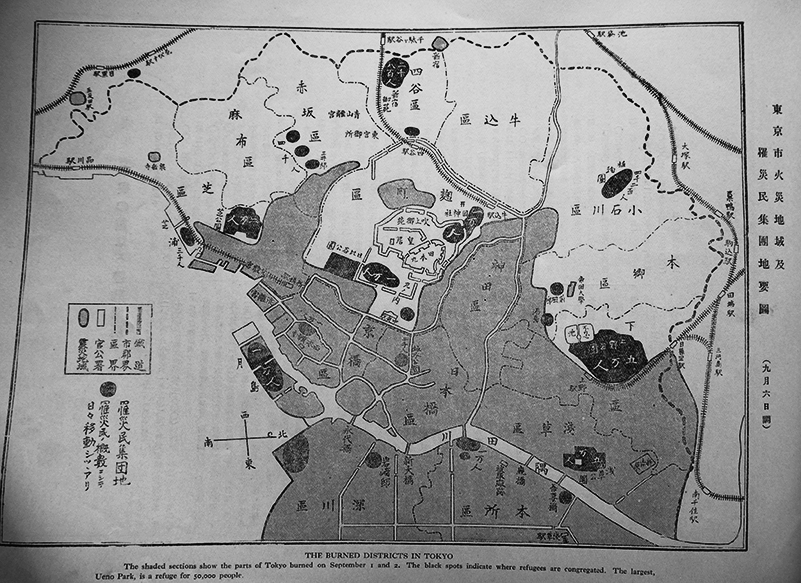 関東震災画報 第一輯〜三輯（3冊）大阪毎日新聞社 大正12年