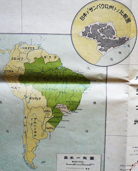 流行に ｈ 大正期地図 古地図 伯剌西爾国 サンパウロ州地図 航路図 日本トサンパウロ州トノ比較図 ブラジル 大正15年 ｎ01 6脇 古地図 Labelians Fr