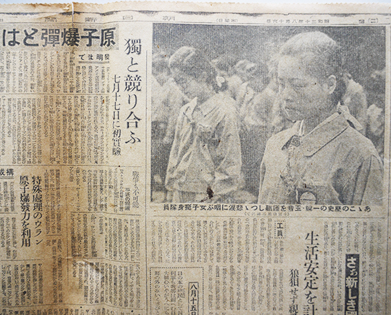 朝日新聞」昭和20年8月16,17,18,19日号(4部)鈴木内閣総辞職 朝日新聞」昭和20年8月16,17,18,19日号(4部)鈴木内閣総辞職