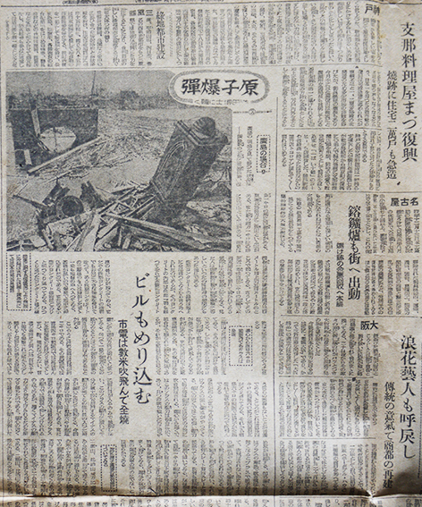 古新聞 2349266_l.jpg