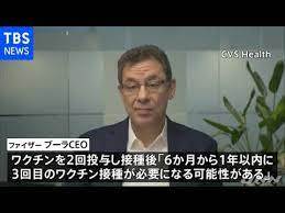 【バイオコンスピラシー】新型コロナワクチンを射った人たちが心不全でお亡くなり真っ最中！？→俺「ご冥福をお祈りいたします！」_a0386130_14301665.jpeg