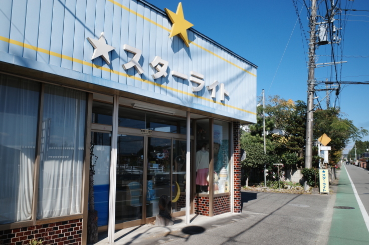 まるぱん工房   栃木県那須塩原市原町/キャラクターパン ベーカリー ~ ブロンプトンと秋の那須塩原へ その4_a0287336_17434332.jpg