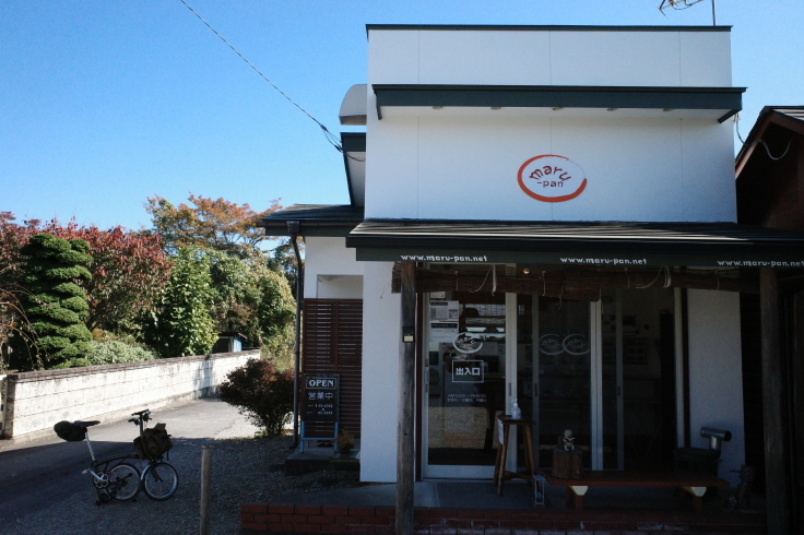 まるぱん工房   栃木県那須塩原市原町/キャラクターパン ベーカリー ~ ブロンプトンと秋の那須塩原へ その4_a0287336_17462559.jpg