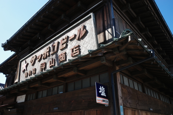 まるぱん工房   栃木県那須塩原市原町/キャラクターパン ベーカリー ~ ブロンプトンと秋の那須塩原へ その4_a0287336_18241368.jpg