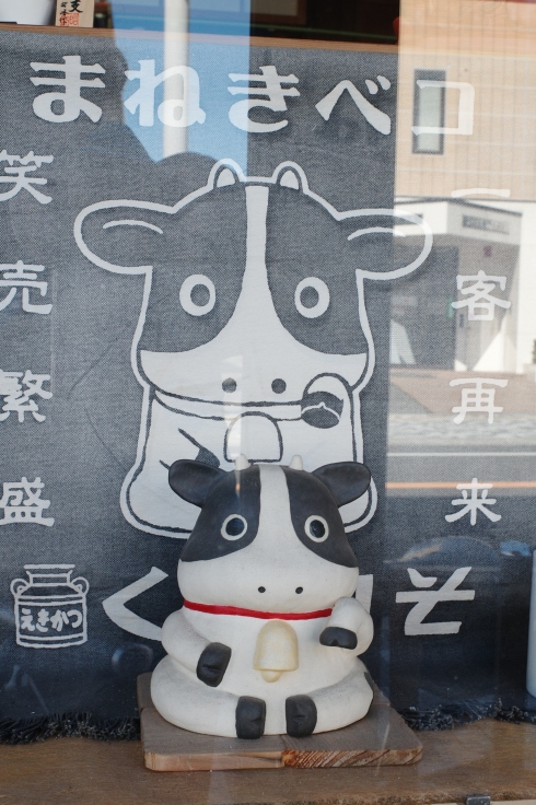 まるぱん工房   栃木県那須塩原市原町/キャラクターパン ベーカリー ~ ブロンプトンと秋の那須塩原へ その4_a0287336_18242494.jpg