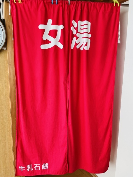 11/3(木・祝) 女湯でキューバ・シエスタ at 大阪・住吉・朝日温泉_a0103940_14153216.jpeg