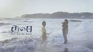 特集ドラマ「雨の日」_e0080345_06515211.jpg
