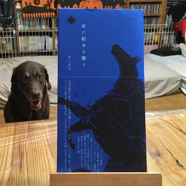 元気です!_b0009046_11260002.jpg