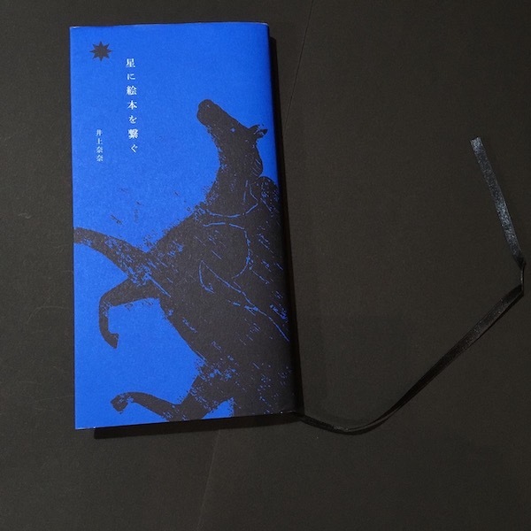元気です!_b0009046_11260191.jpg