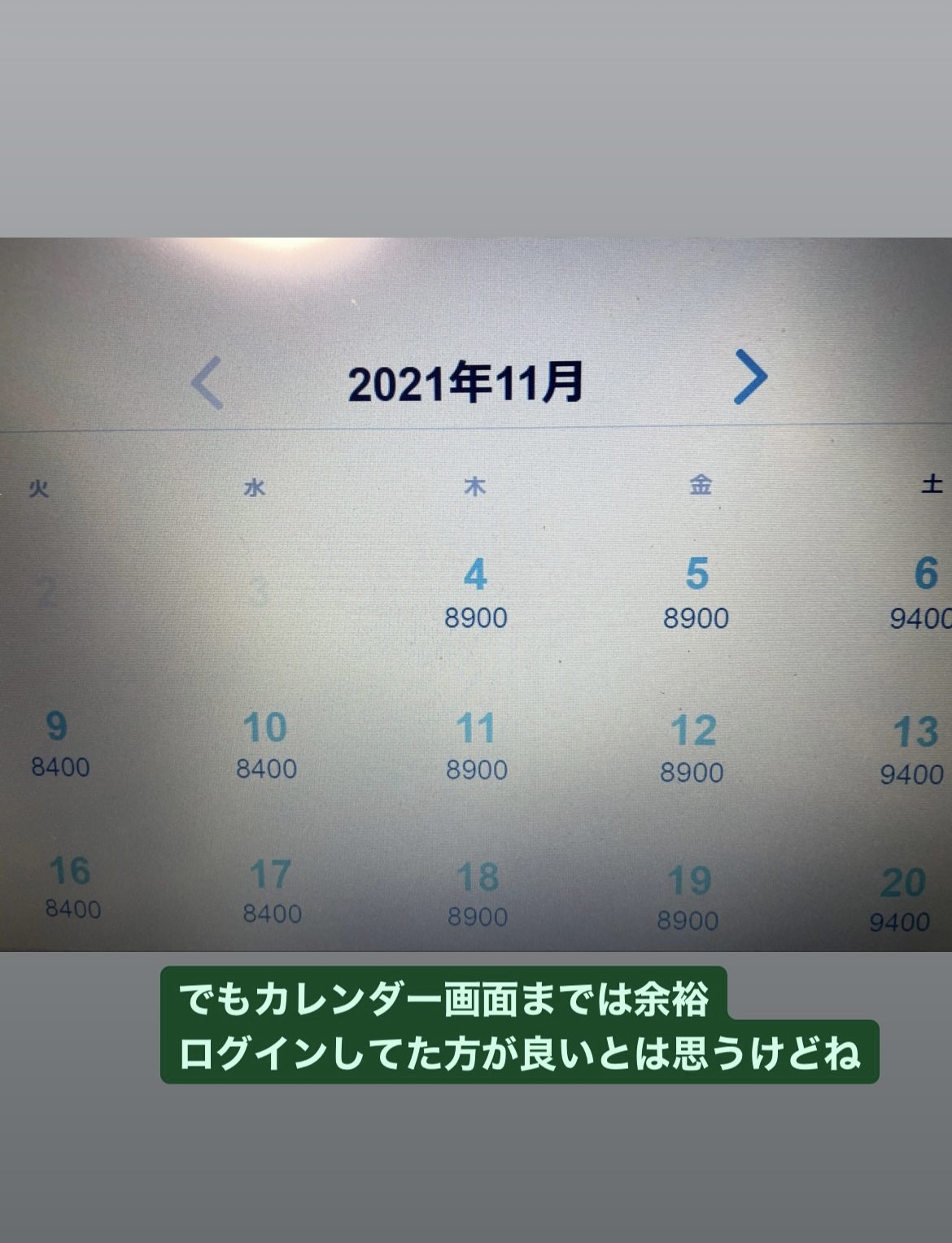 ディズニーパスポート本日の状況 トラベルバッグが不安定 ログインできない場合のテスト 東京ディズニーリポート