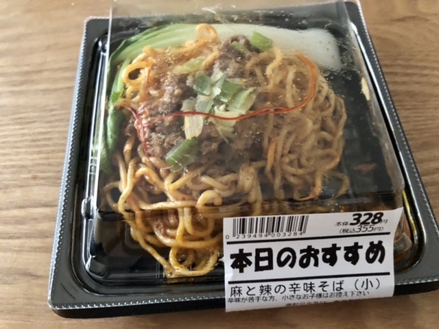 【クイーンズ伊勢丹でおやつをあれこれ】_b0009849_15550218.jpeg