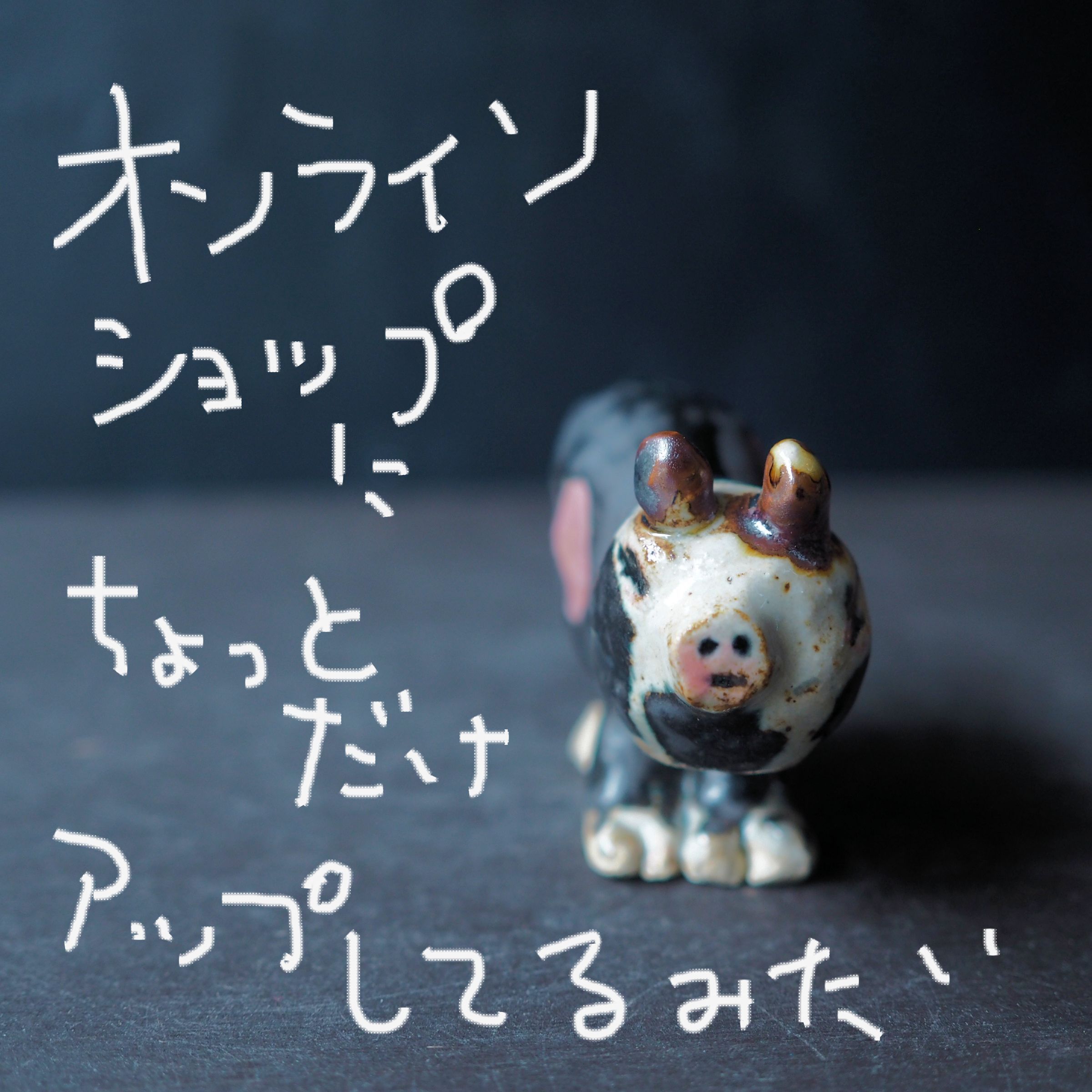 陶作品だけ_b0322280_00205684.jpg
