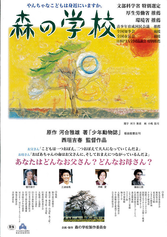 月刊シネウインド。三浦春馬さんプッシュ。_e0046190_16231481.jpg