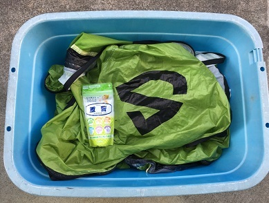 NEMO ANDI 1P 復活へ・・ : 気ままなAngler NEMO ANDI 1P 復活へ・・ : 気ままなAngler