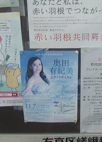 ●「FANTASIE Cーmajor Op.17」_d0053294_19281737.jpg
