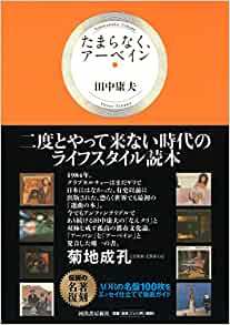 Paul Davis Singer Of Songs Teller Of Tales 1977 音楽の杜