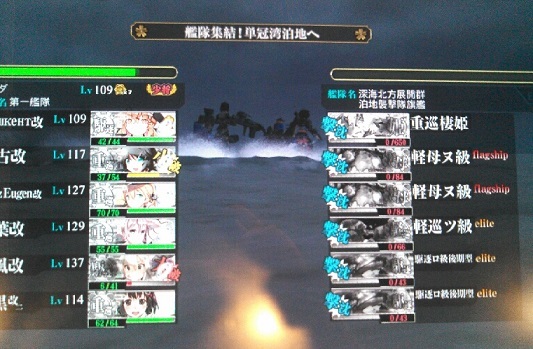 2025年最新】艦これ アーケード 江風の人気アイテム - メルカリ