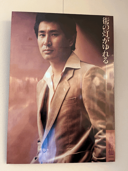 星野仙一 肖像画 beijing-japanese-baseball-