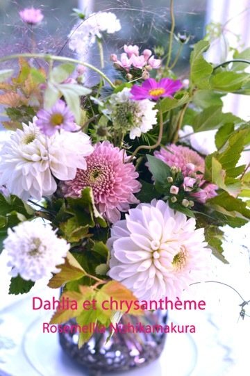 10月フラワークラス「Dahlia et chrysanthème」_d0078355_13194991.jpg