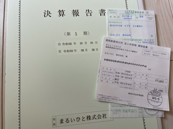 しっかり用事を3つ済ませました 2021.11.5_b0002156_23345167.jpg