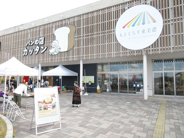 【土岐市情報】もとてらす東美濃にて秋のスイーツフェア開催!_c0152767_20133499.jpg