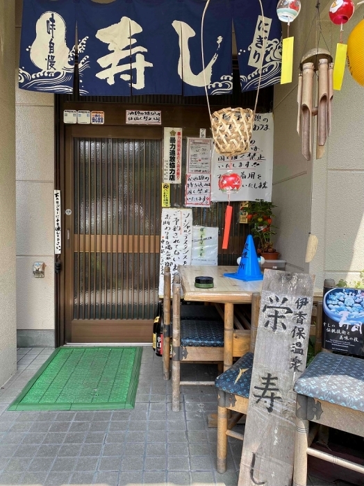 伊香保温泉「栄寿し」_a0169902_14534783.jpg