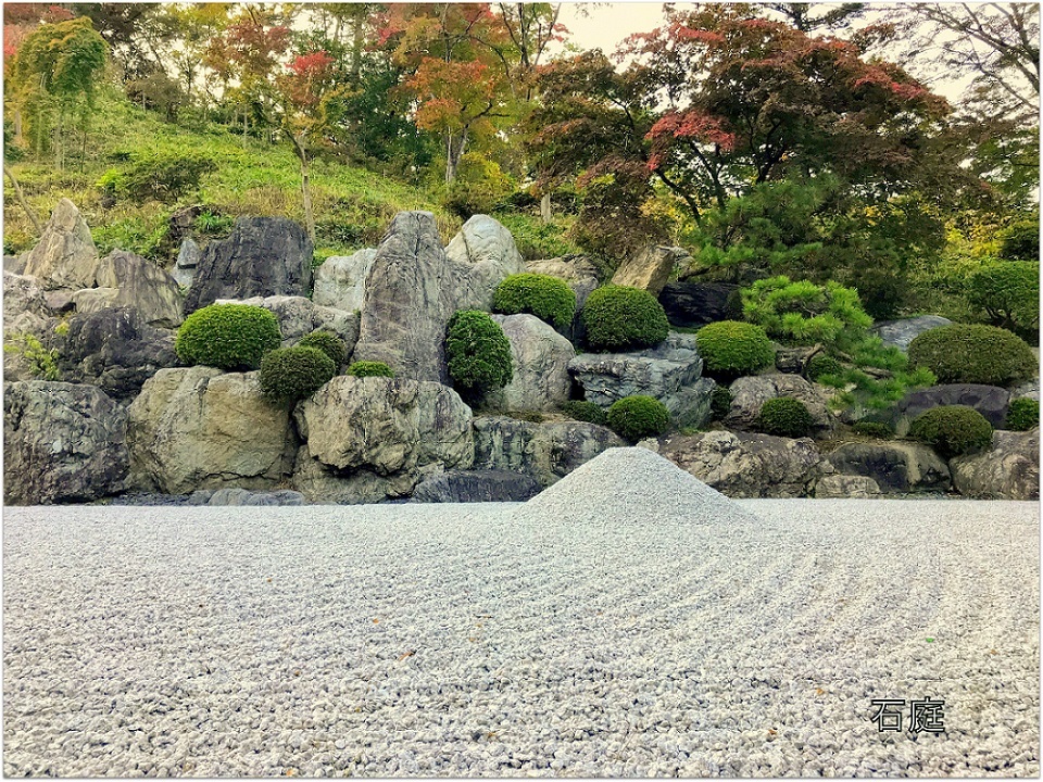 * 美しい日本庭園の紅葉 *_d0317115_22125637.jpg