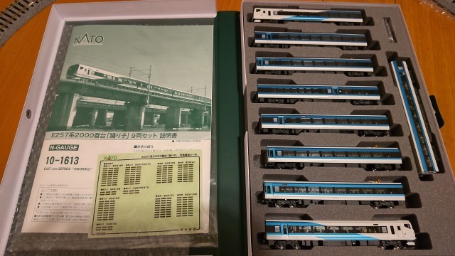 KATO E257系2000番台 踊り子 : 燕雀鉄道白津機関区活動日誌