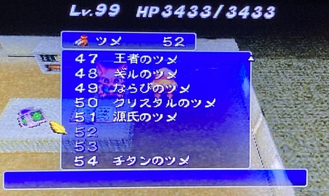 終わりがないのが終わりなタイプのローグライク Lot Of Cod Roe University T T C