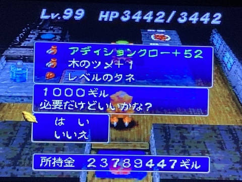 終わりがないのが終わりなタイプのローグライク Lot Of Cod Roe University T T C