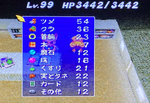 終わりがないのが終わりなタイプのローグライク Lot Of Cod Roe University T T C