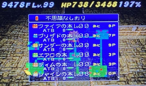 終わりがないのが終わりなタイプのローグライク Lot Of Cod Roe University T T C