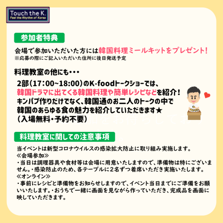 イベントのお知らせで~す!_a0140305_23322464.png