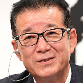 維新勝利の分析と試論 – なぜ大阪は新自由主義への逆戻りを選んだのか_c0315619_13452174.png