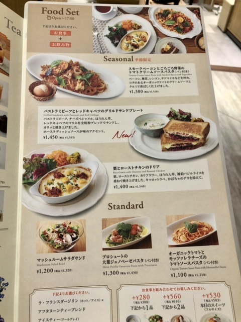【アフタヌーンティールームで栗とローストチキンのドリア】_b0009849_13465163.jpeg